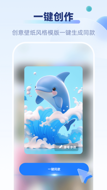 好映截图2