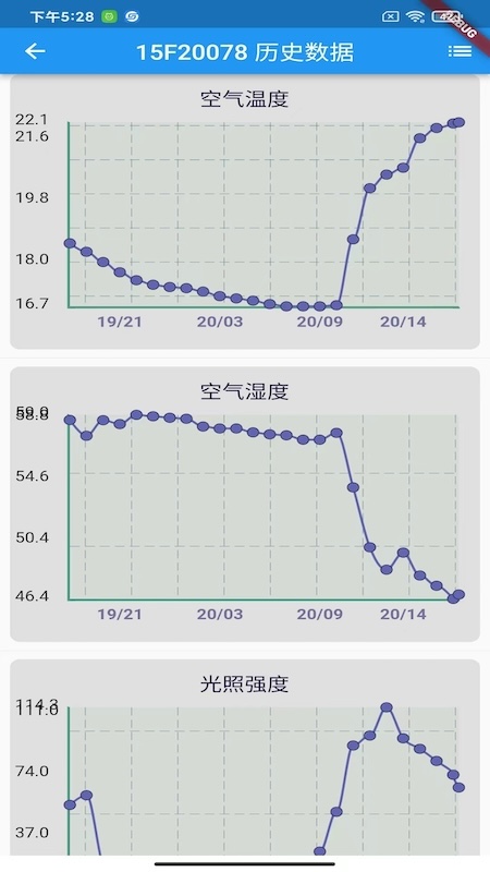 硕物天成截图1