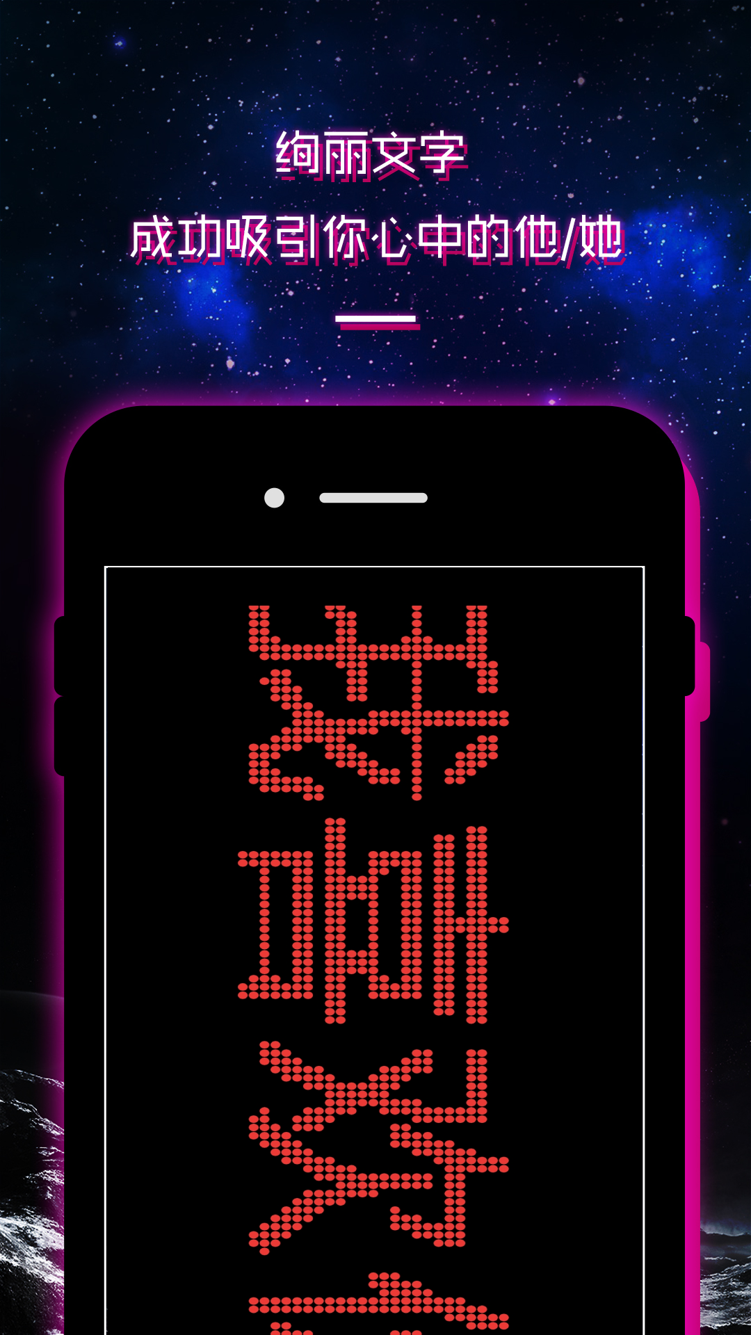 led跑马灯滚动字幕显示屏截图3