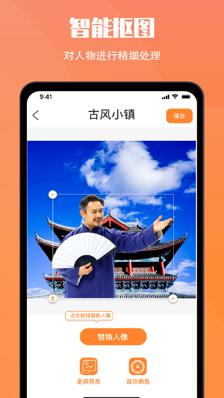 小历截图1