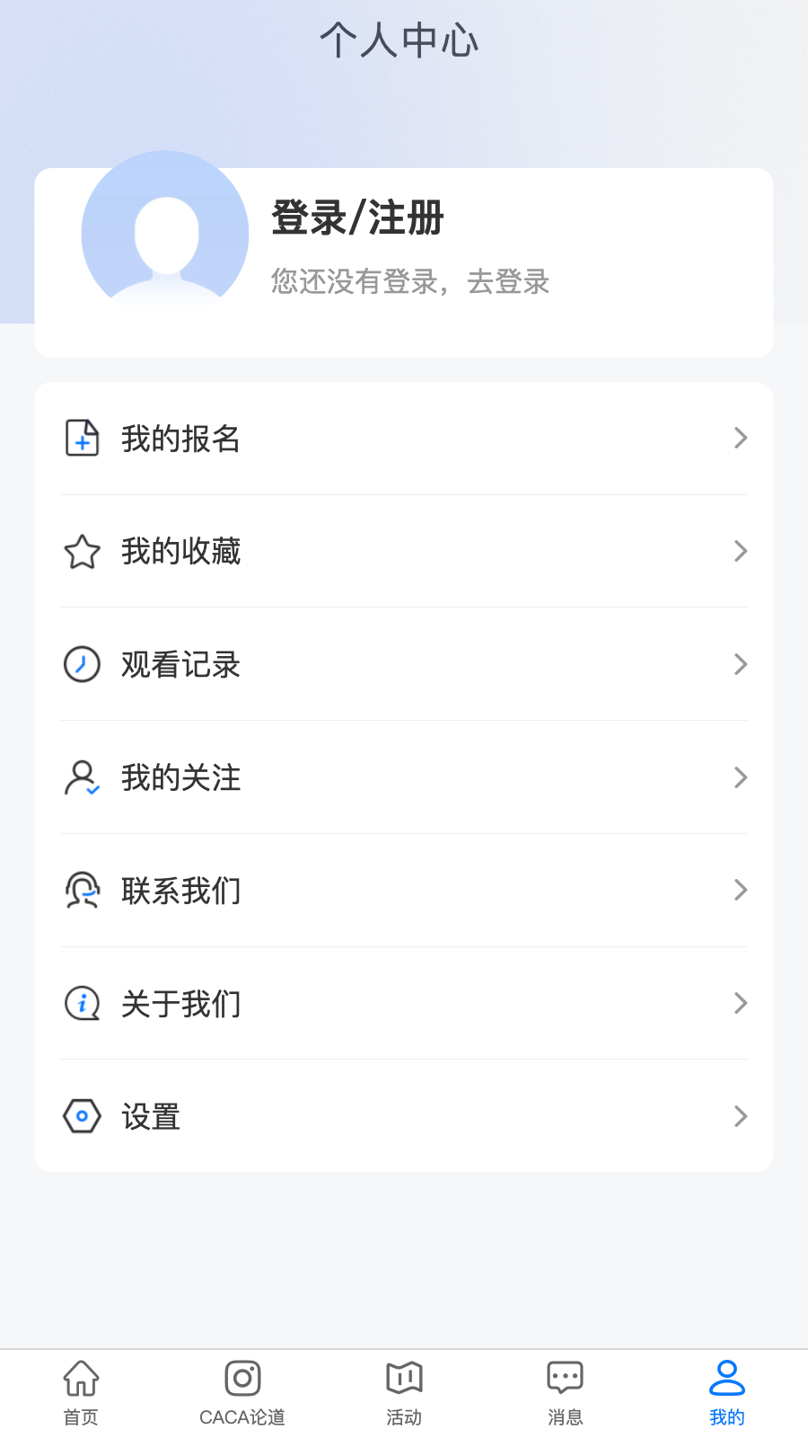 caca读书会截图3