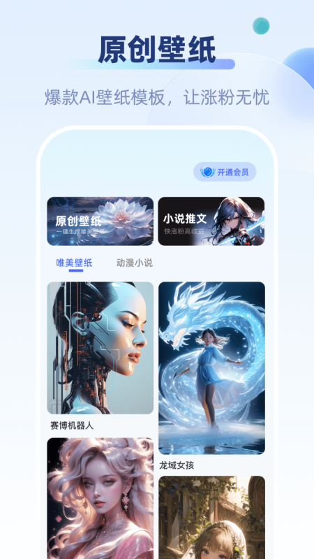 好映截图1