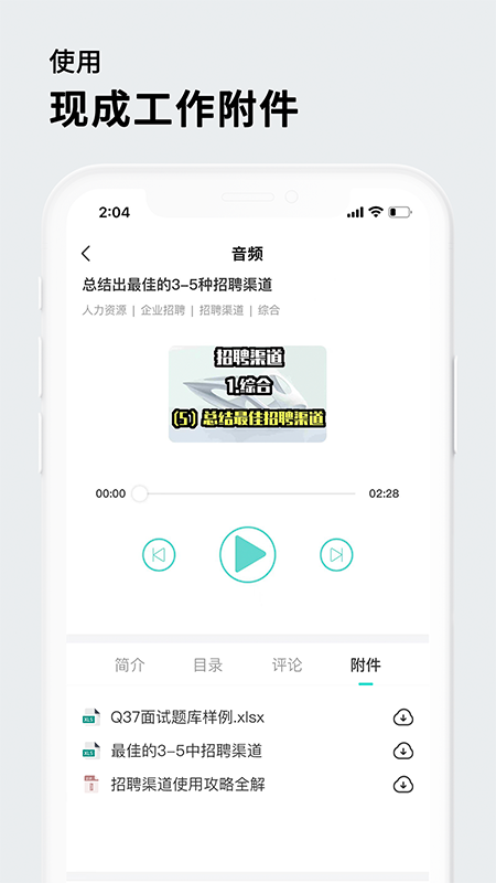 茅生截图3