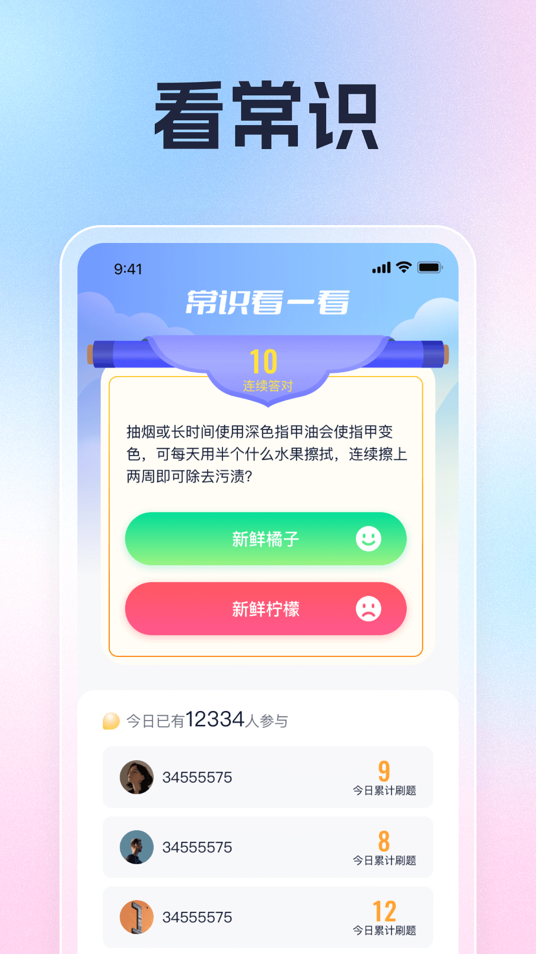 轻趣巧刷
