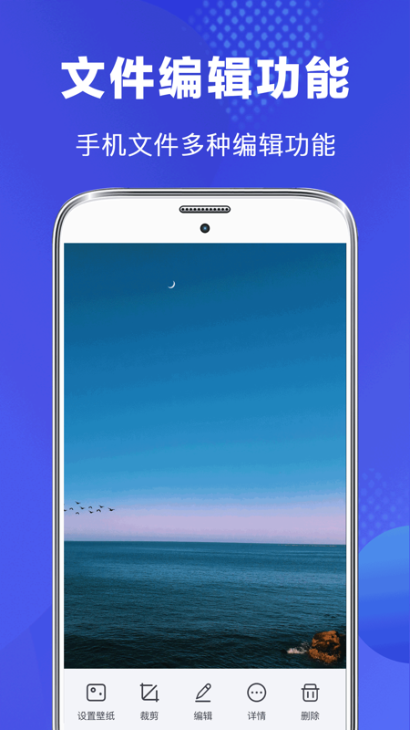 文件管理专家截图3