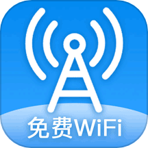 wifi高能钥匙