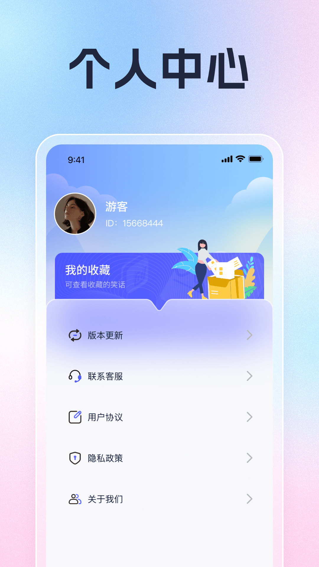 轻趣巧刷