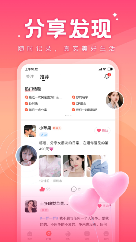 语你截图3