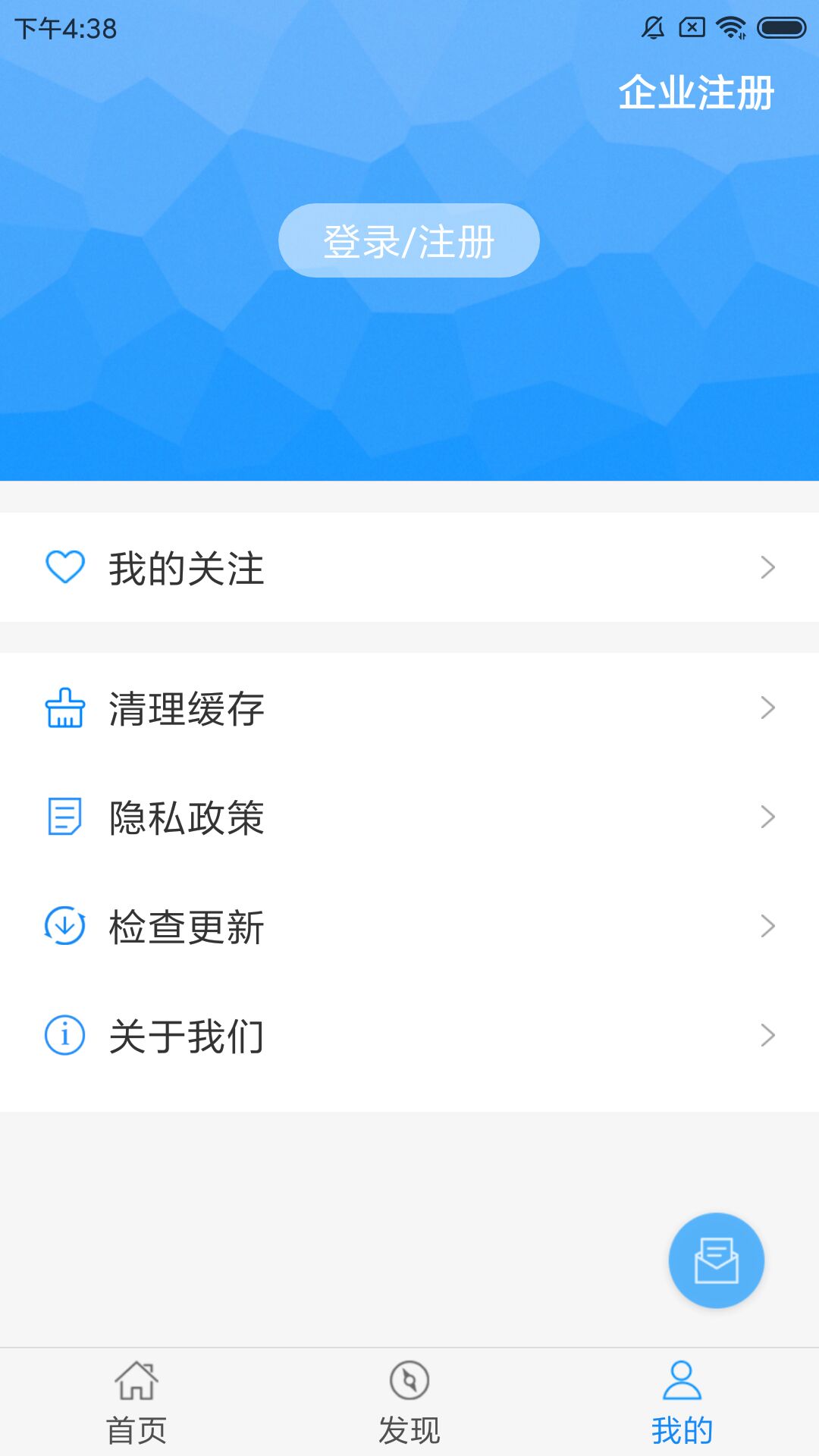 食药云搜下载_食药云搜手机版下载-3