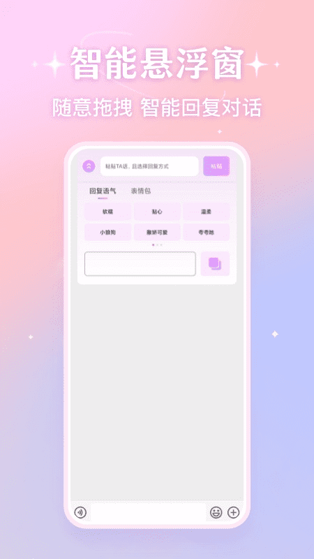 蜜语宝