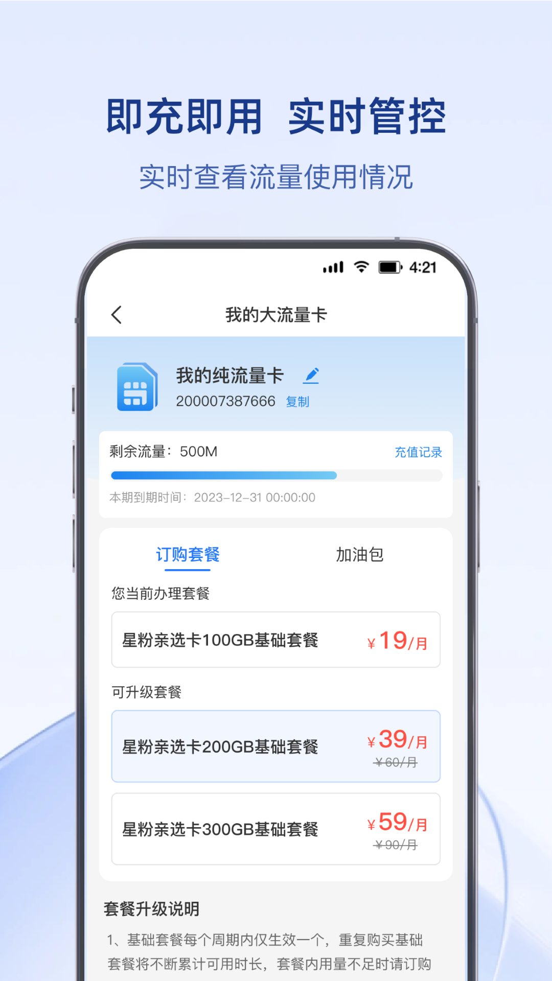 可当截图3