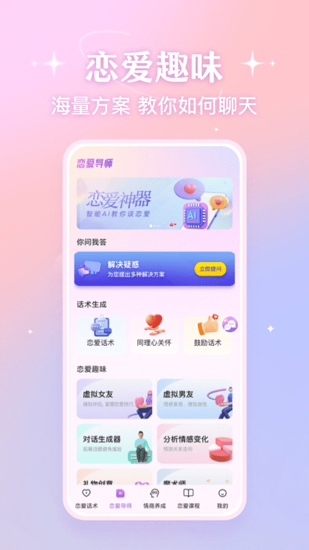 蜜语宝