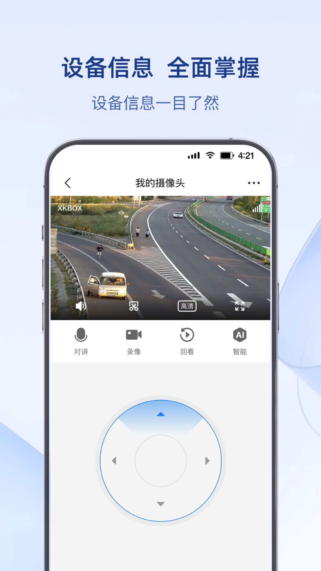 可当截图2