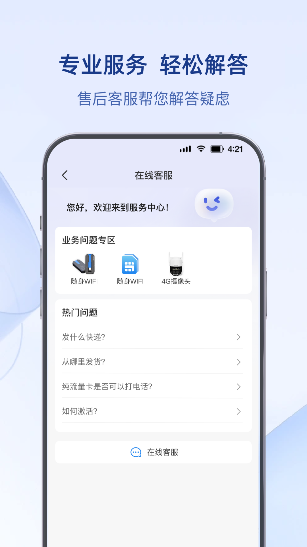 可当截图4