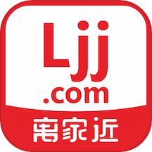 离家近