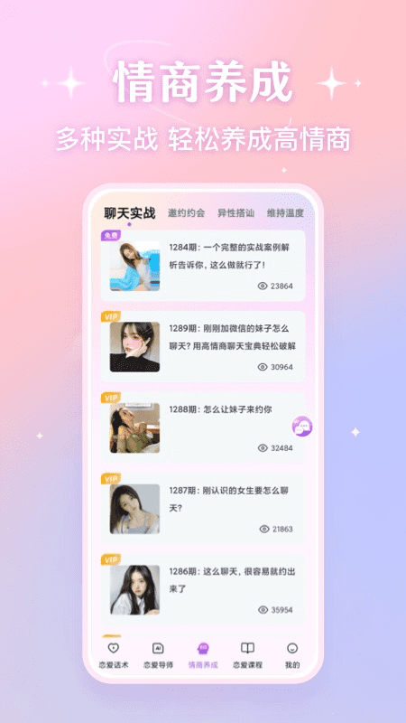蜜语宝