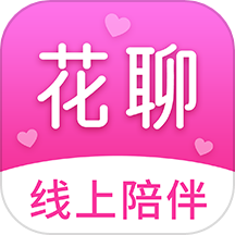 同城花聊