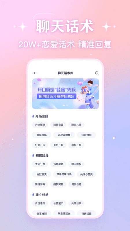 蜜语宝