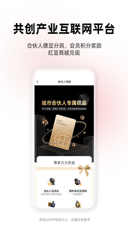 离家近截图5