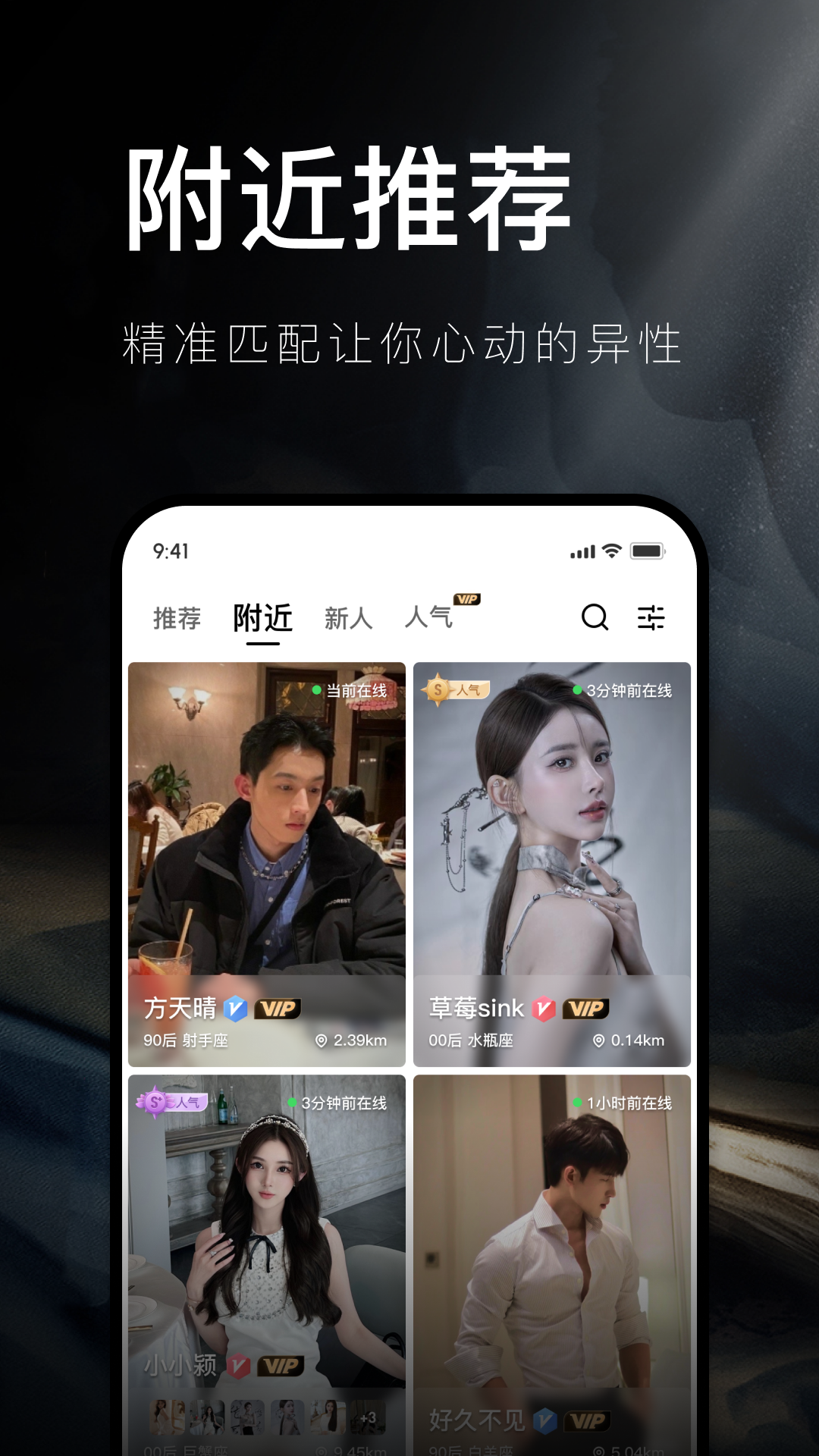 奢途截图3