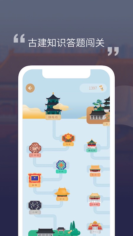 紫禁城365截图1