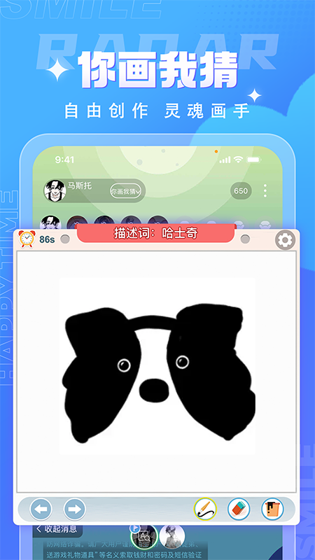 四喵截图3