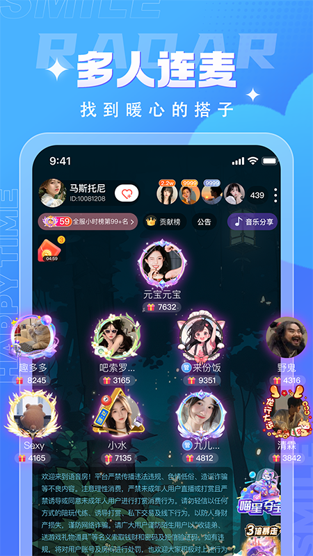 四喵截图4