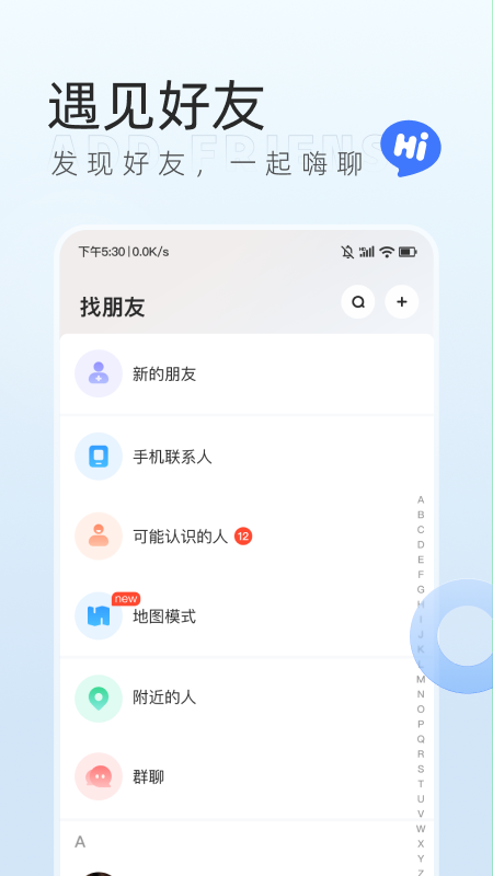 口信截图3