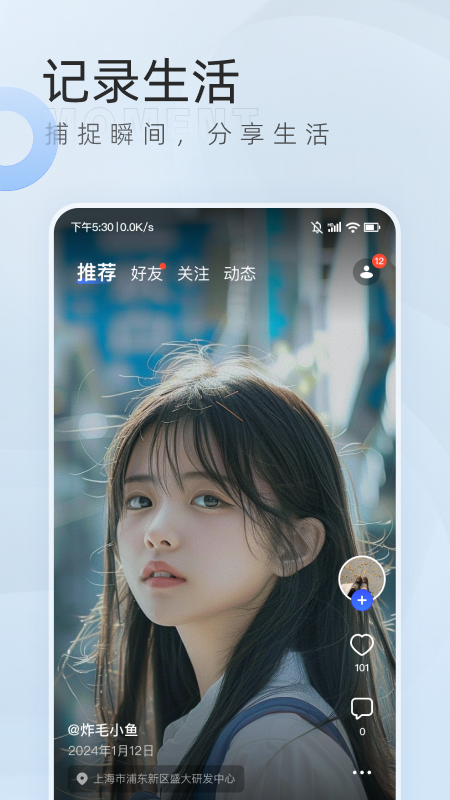 口信截图4