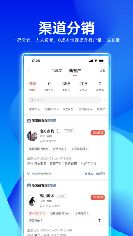 家家赢截图2