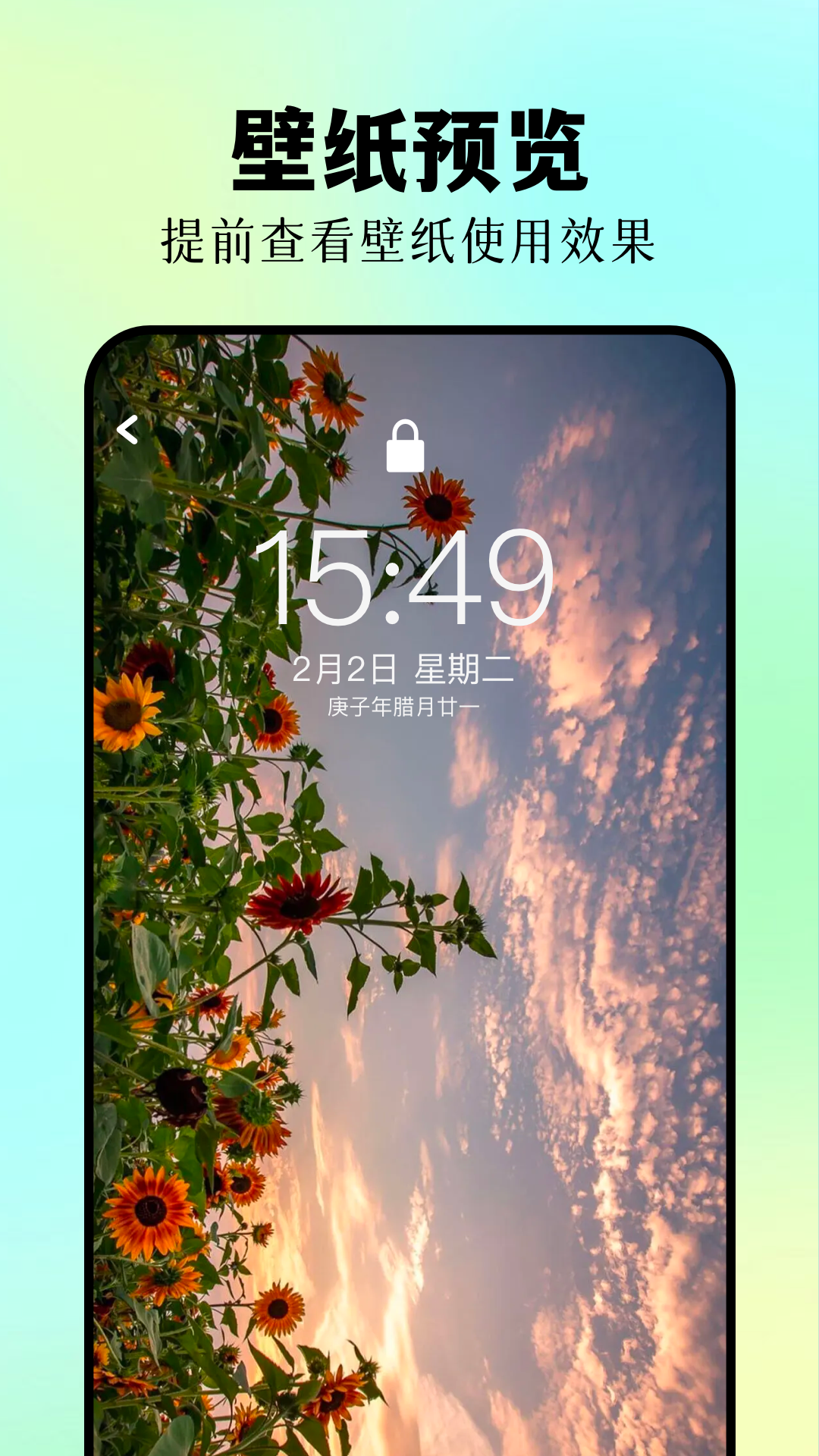 兔兔助手截图3