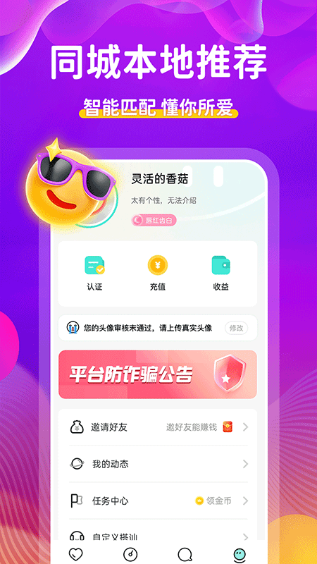 百恋截图5