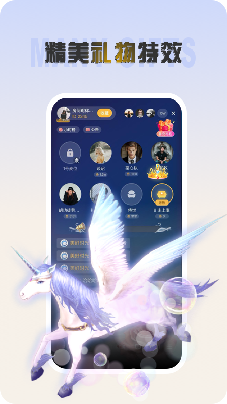 声涩截图2