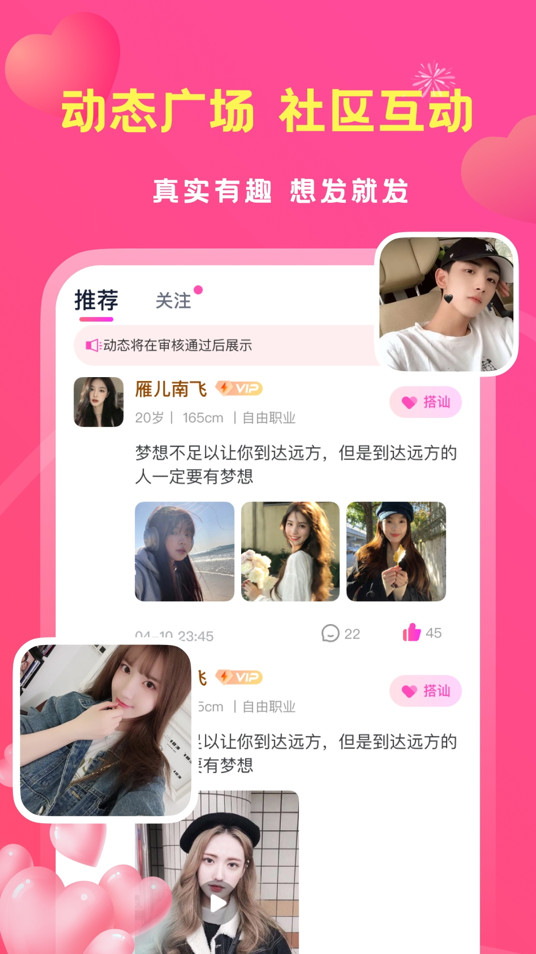 暖伴