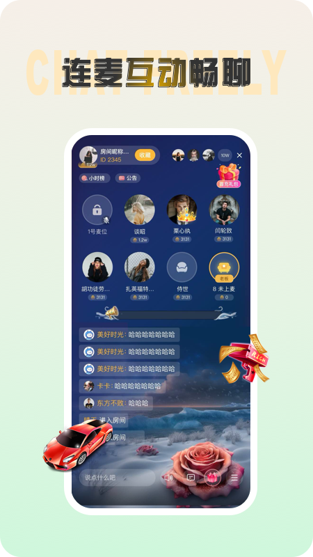 声涩截图5