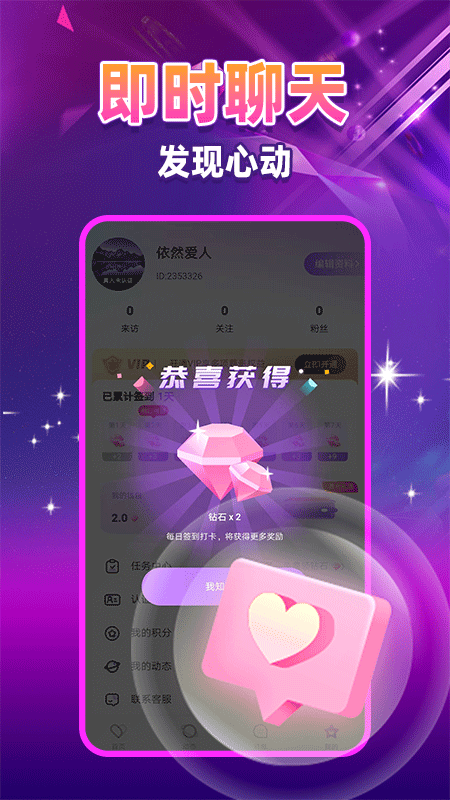 陌生陌泡约会
