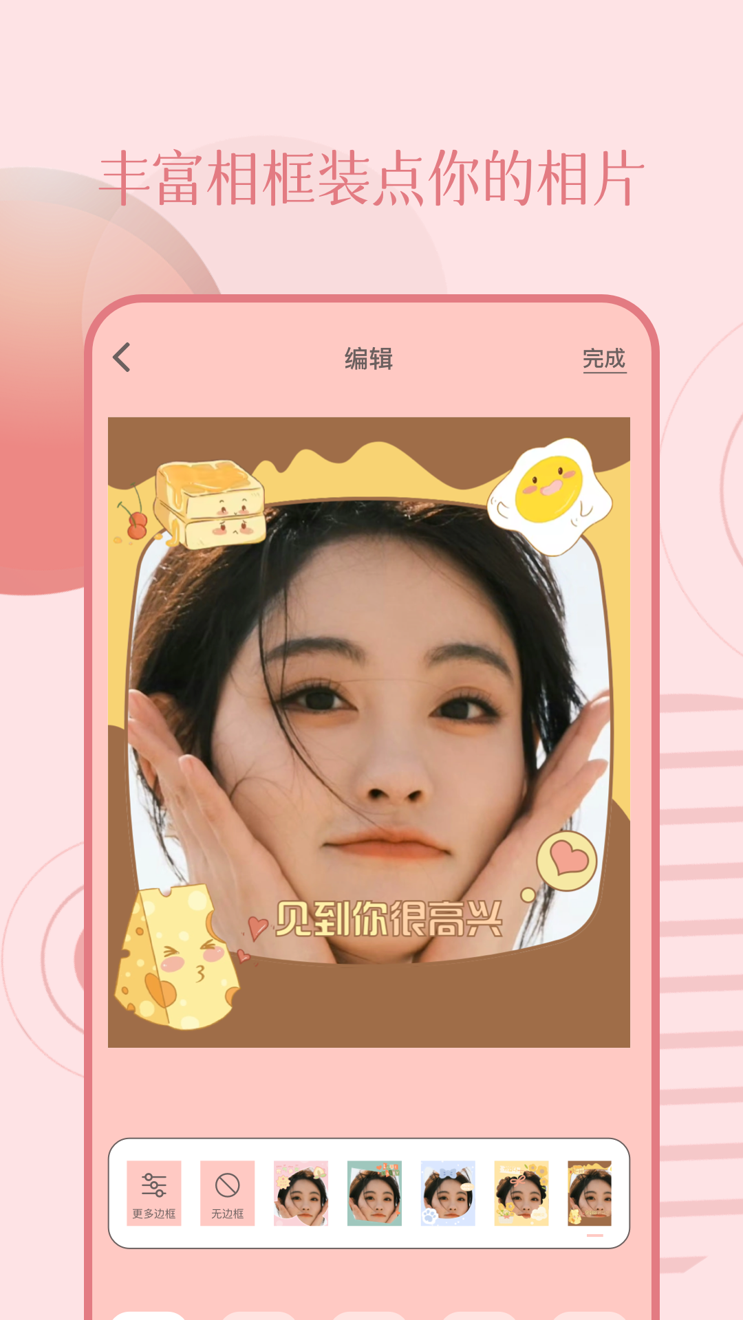 lysn相机截图