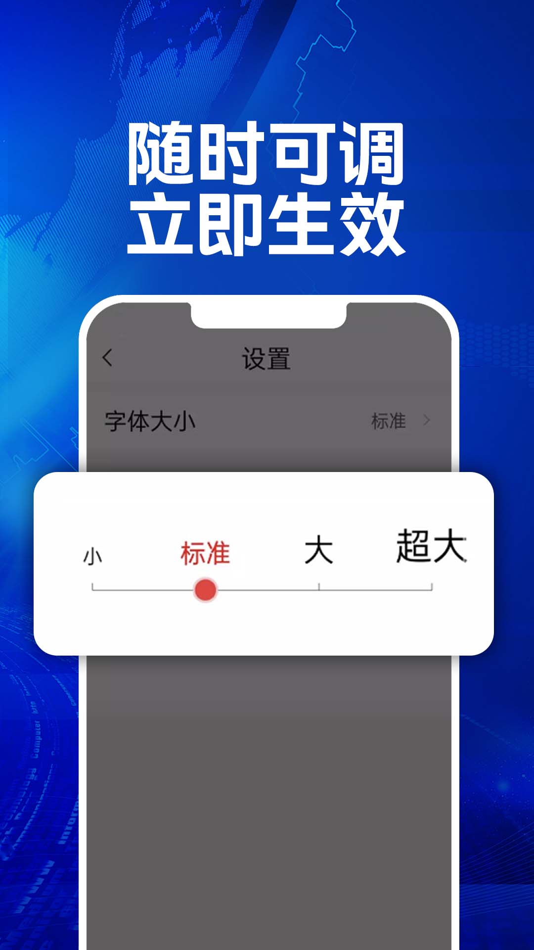 每日早看