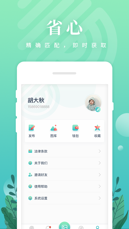 纺织达人
