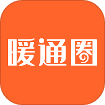 暖通圈
