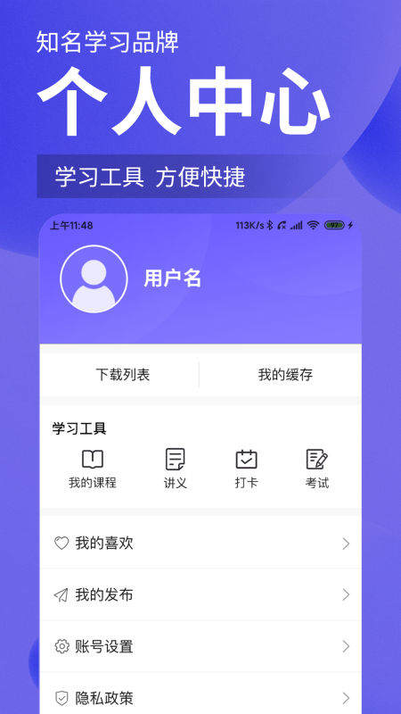 牙医刷题宝