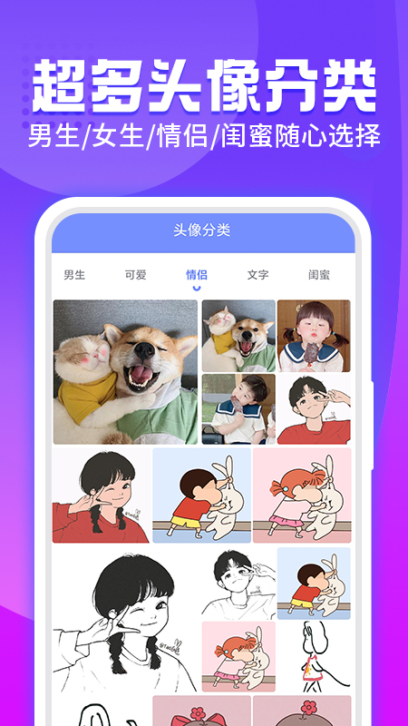 主题透明壁纸截图3