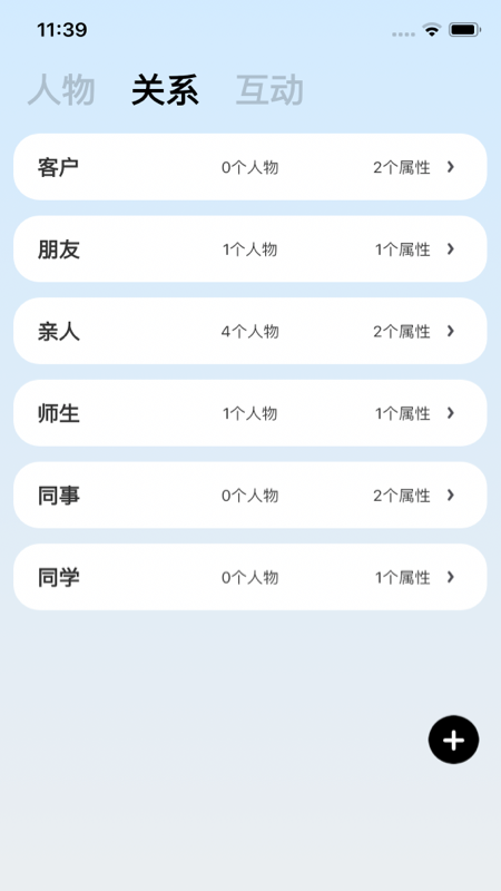 海豚印记截图
