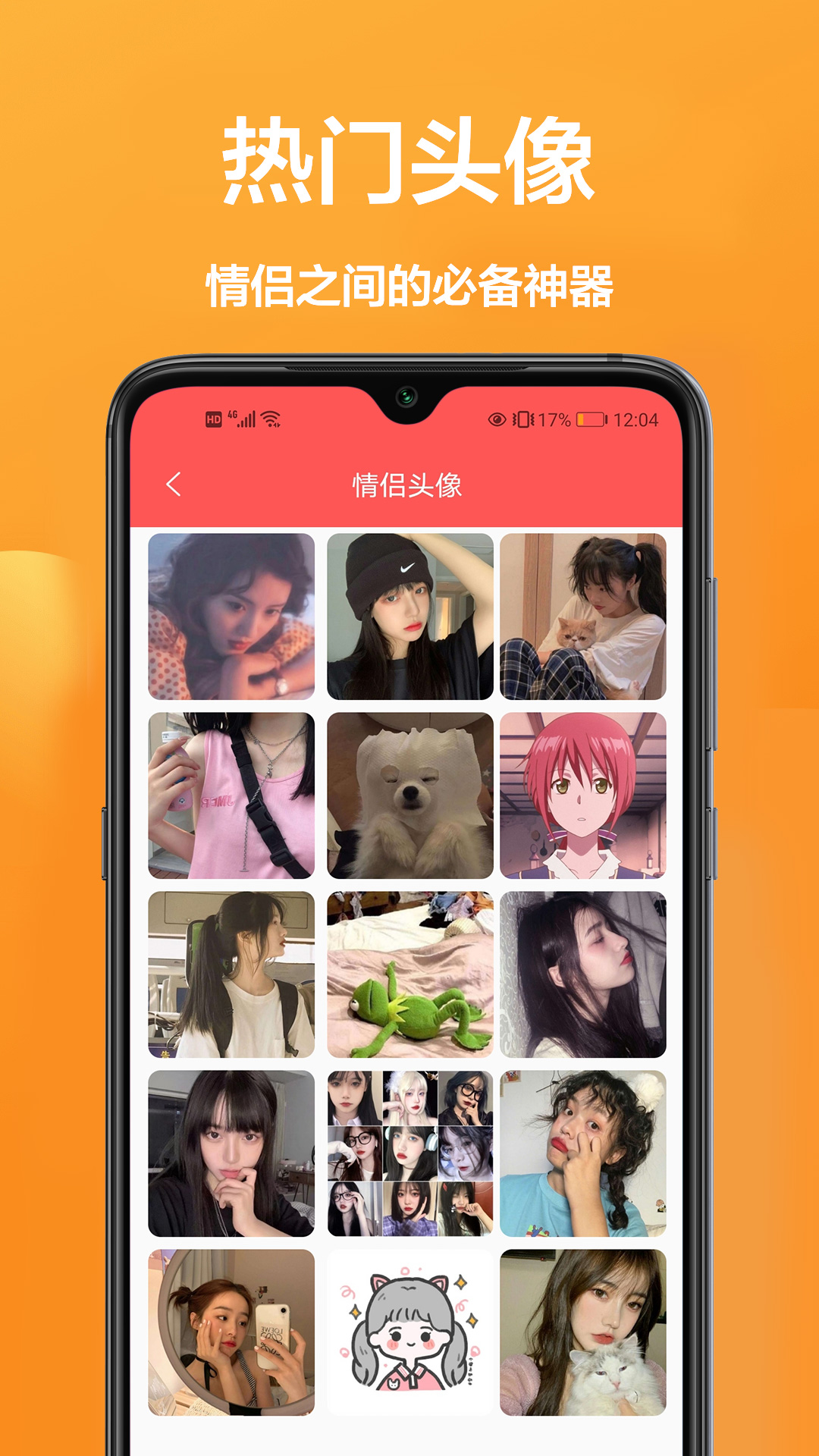 手机动态壁纸软件截图4