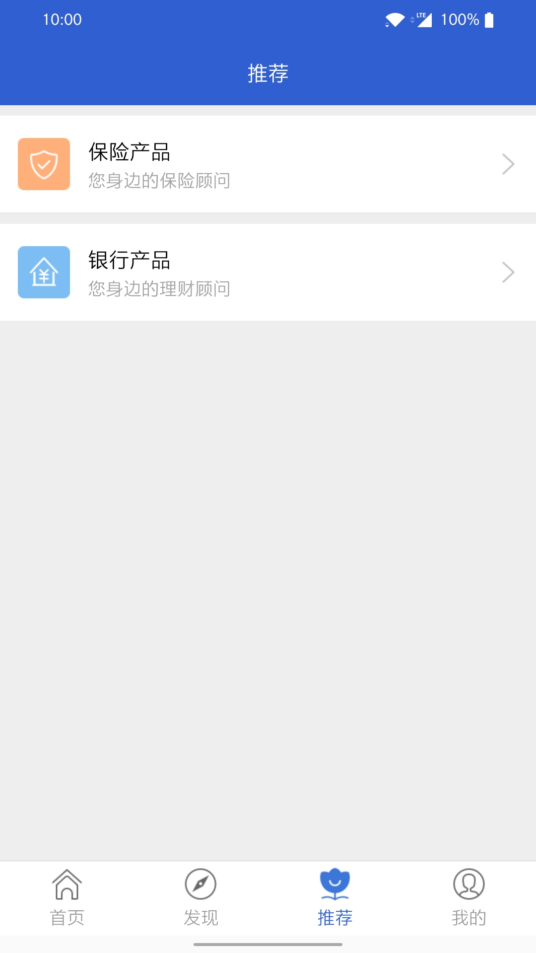 自助理赔截图3