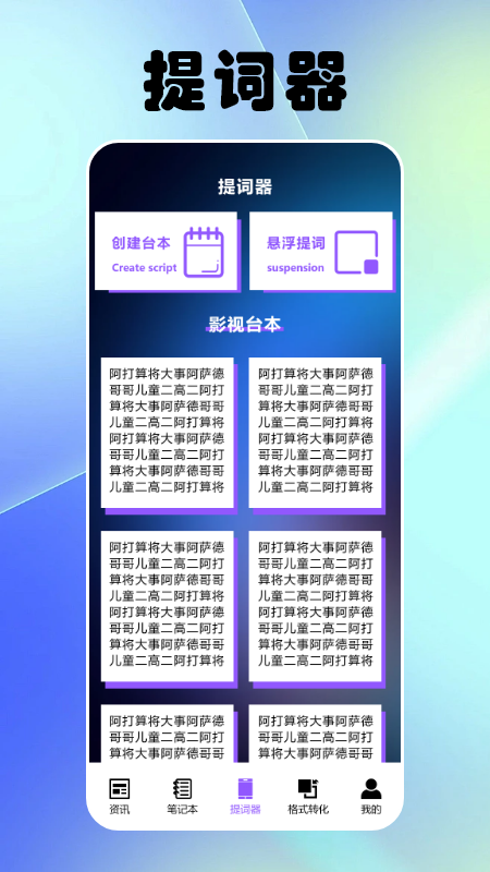 影视森林播放器截图1