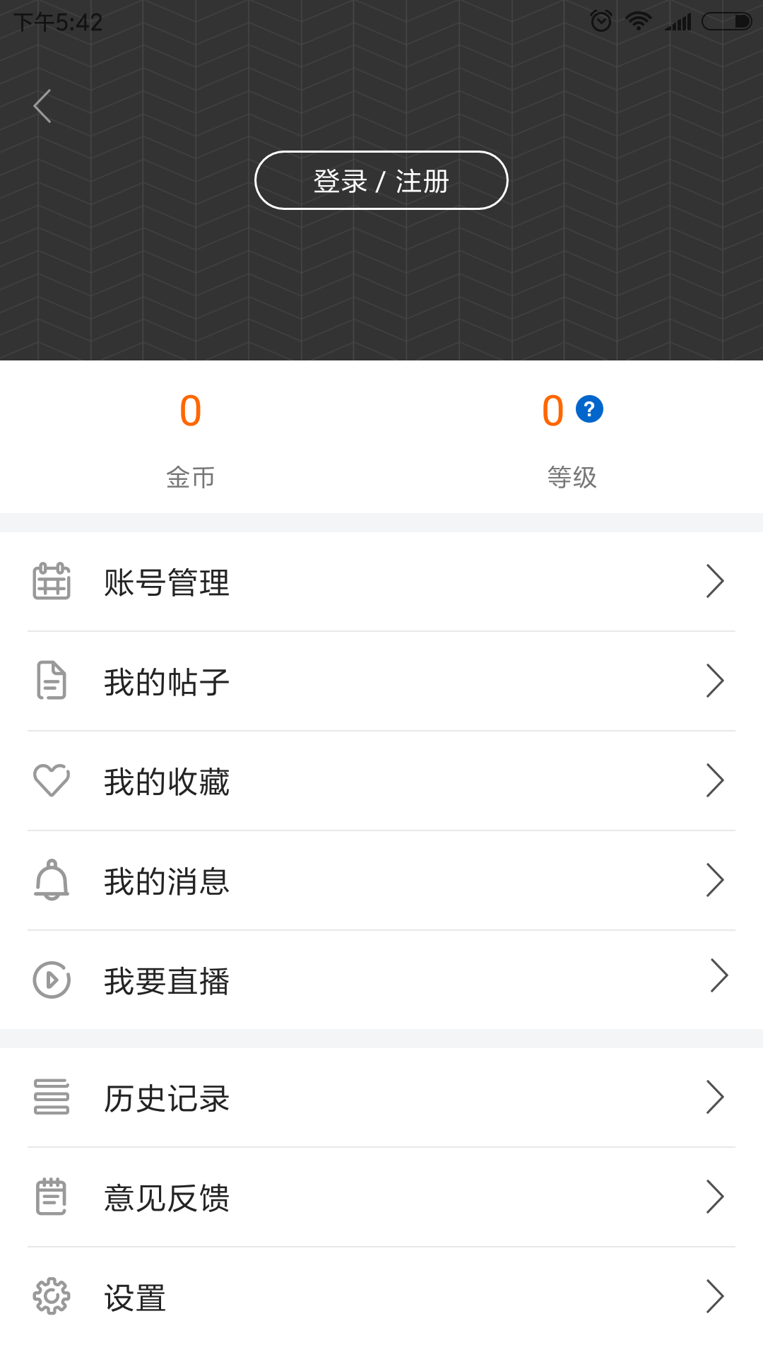 看咸阳截图4