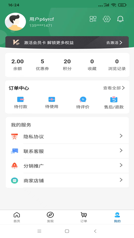 西安休闲娱乐
