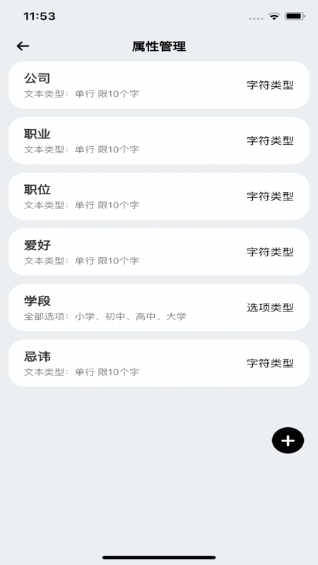 海豚印记截图