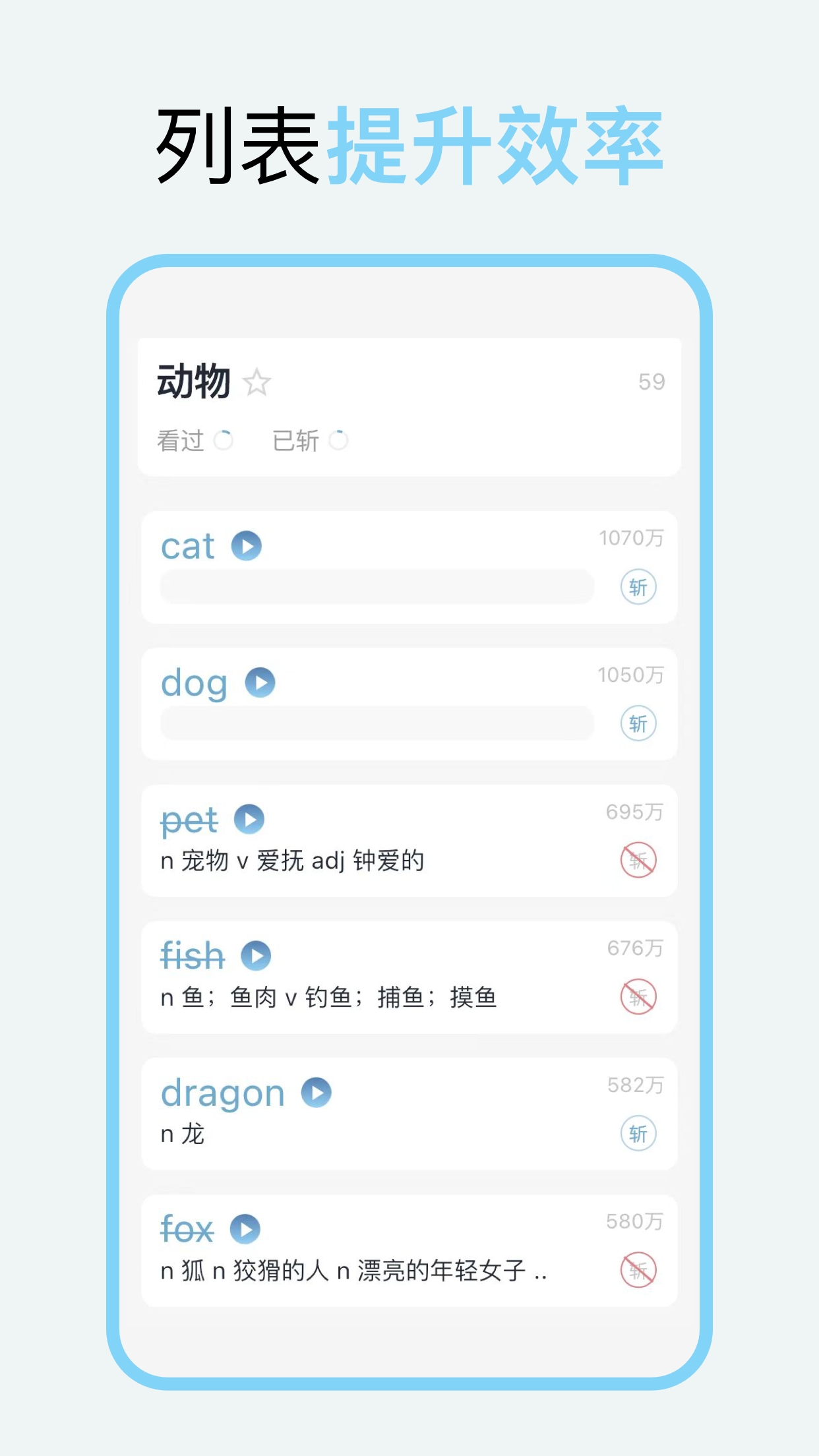 向量单词-01